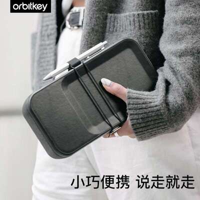 Orbitkey Nest V2随身电子物品收纳盒Qi无线充电15W快充座充电器