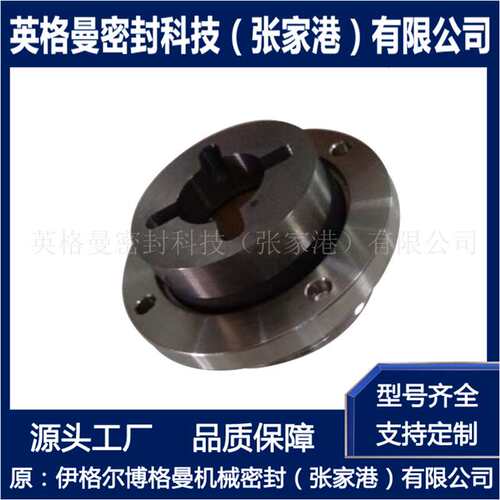 MFL-C12-27.5金属波纹管机械密封 超低温机械密封 厂家直供