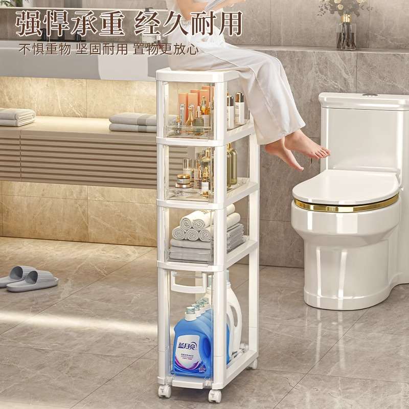 夹缝收纳架浴室落地置物架卫生间厨房家用缝隙多层架子防水储物柜
