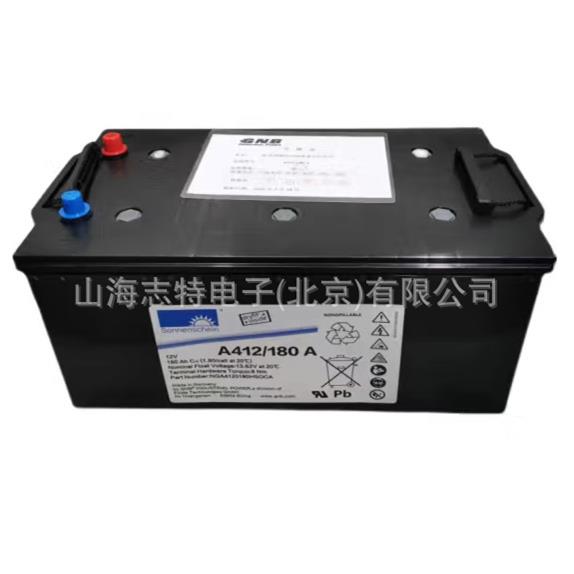 德国阳光蓄电池 A512/200 A免维护12V200AH胶体蓄电池 太阳能电池