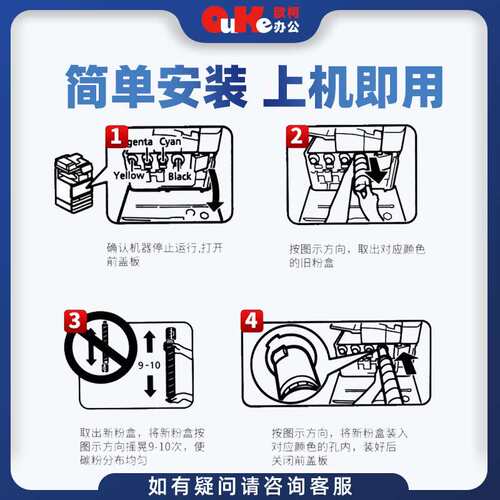 适用理光IMC300粉盒IMC300F IMC400F碳粉IM C300型粉筒成像鼓组件
