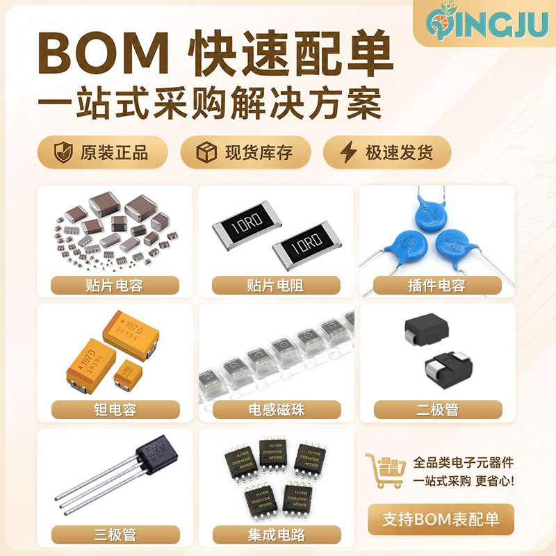 TL431A 0.5% 电压基准芯片 100mA SOT-23封装 电源管理集成电路IC