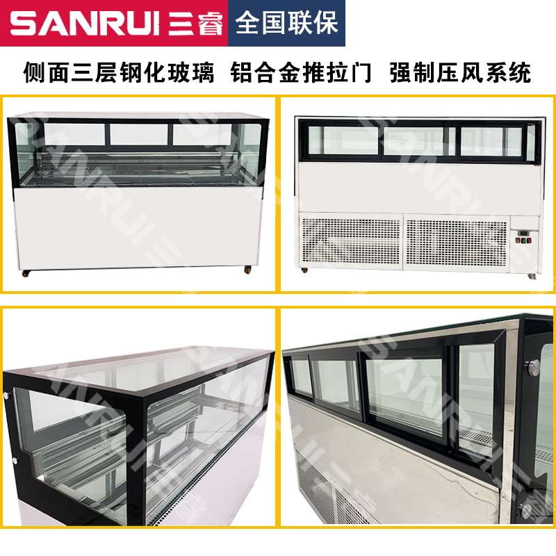 三睿柜冷藏展示柜食品保鲜柜水果蛋糕甜品冷藏柜商用冷柜锁鲜