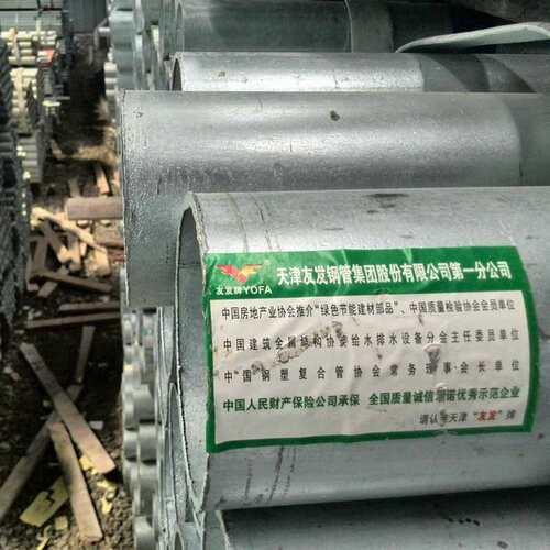 【镀锌管道】厂家优惠供应规格DN15-250mm国标内外热镀锌管道