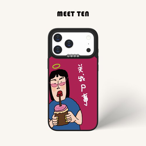 艺术家联名iPhone磁吸防摔手机壳