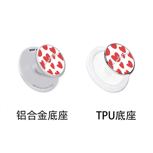 MeetTen糯米花爱在西元手机支架