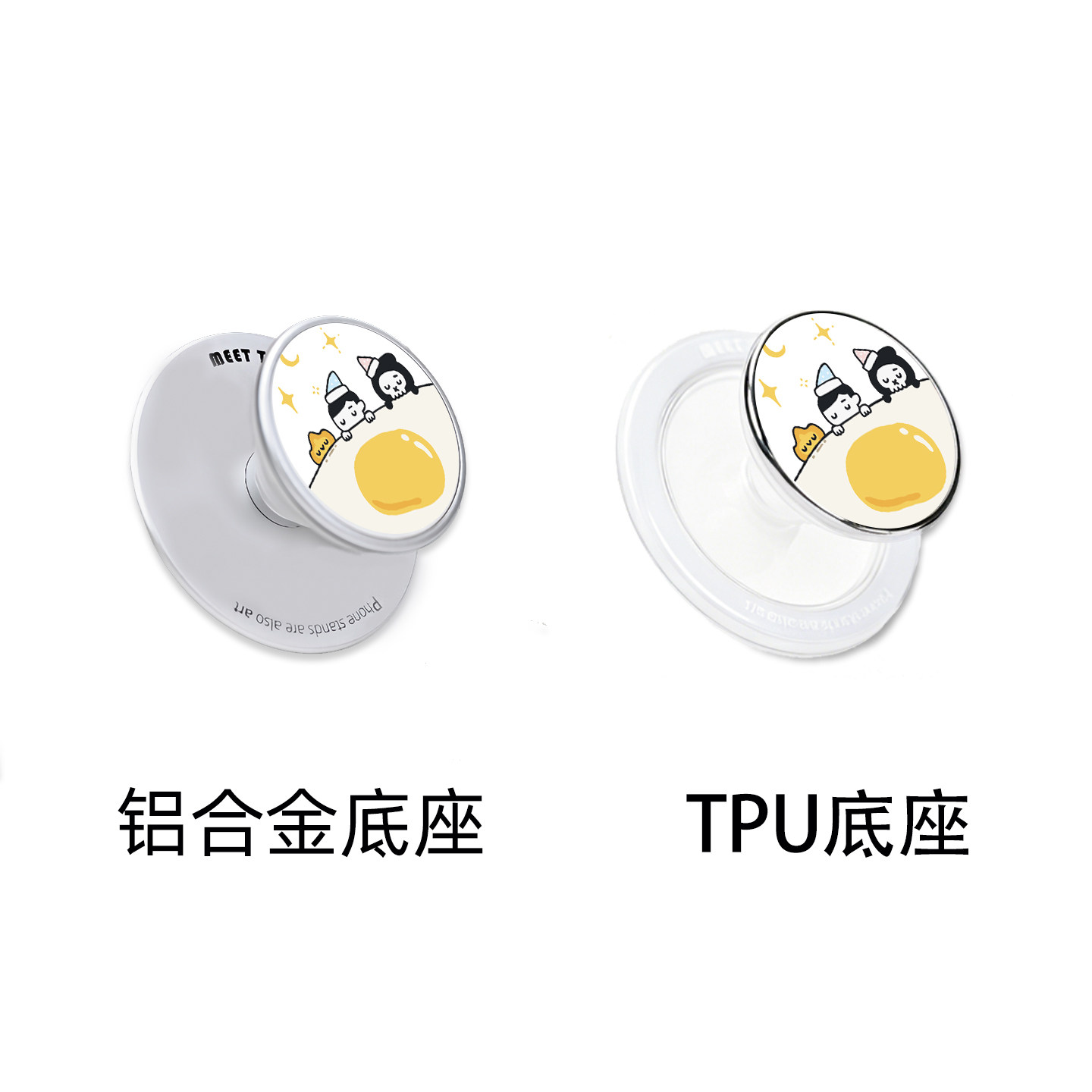 MeetTen无谓君萌蛋手机支架