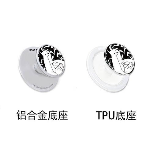 MR.HALFMAN永不失联的爱手机支架