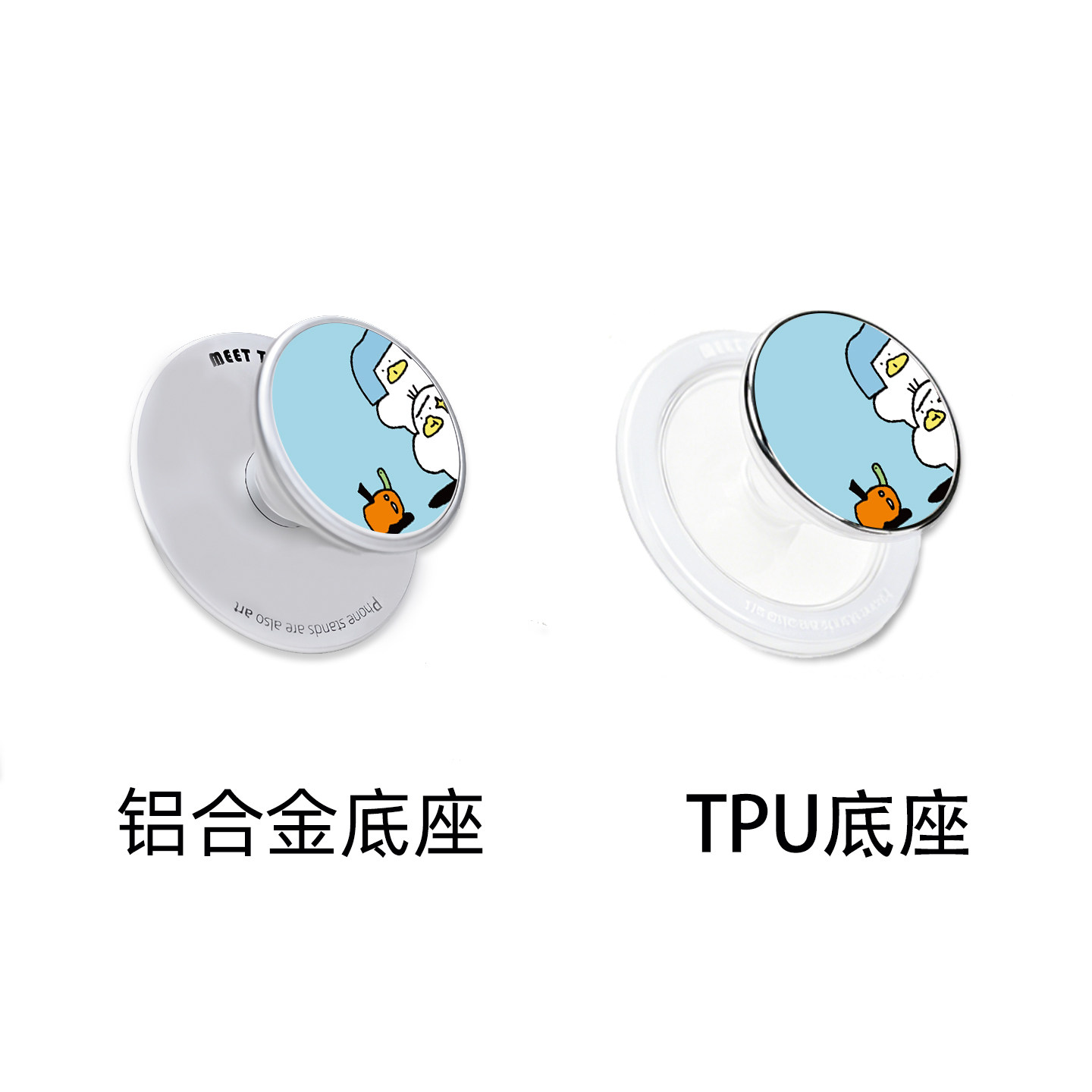 MeetTenSamaJeyan看谁最勇敢