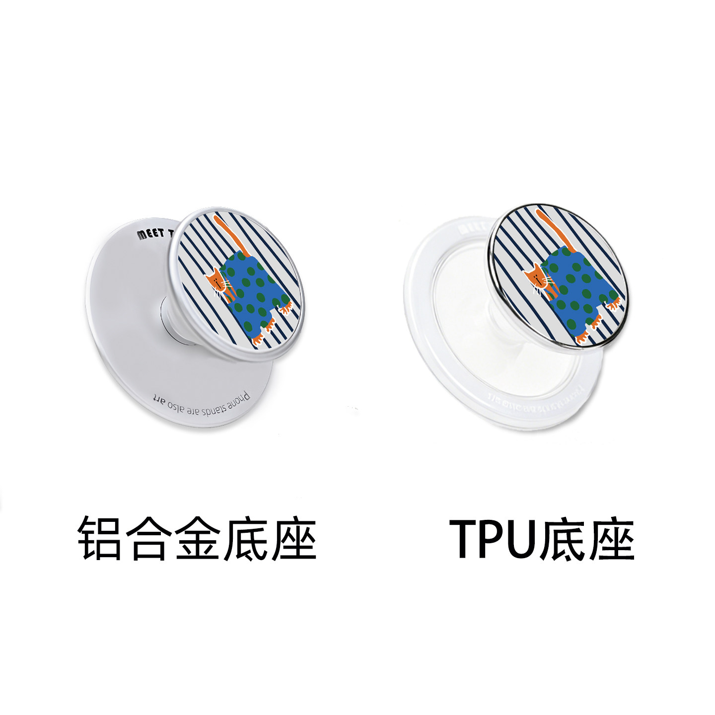 MeetTen糯米花大象与猫手机支架