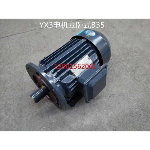 YX3-160L-2三相异步电动机18.5KW立式卧式江苏新大力电机