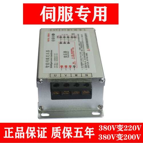 上海西鲁380V变220V200三相电子智能伺服变压器RST-2KW 3KW 5.5KW