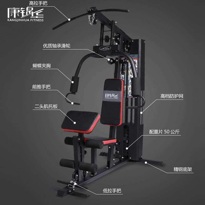 单人站综合训练器家用健身房健身保健器械多功能力量站组合器logo