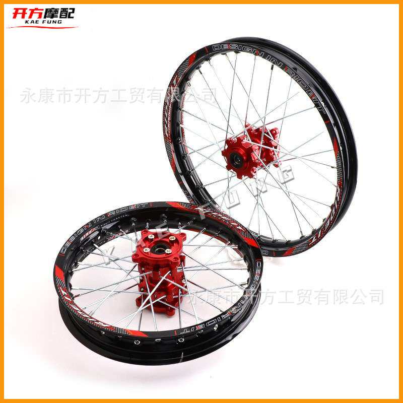 适用华洋波速尔CRF/BBR小高赛前后1.85x14寸1.65x17寸CNC轮毂钢圈