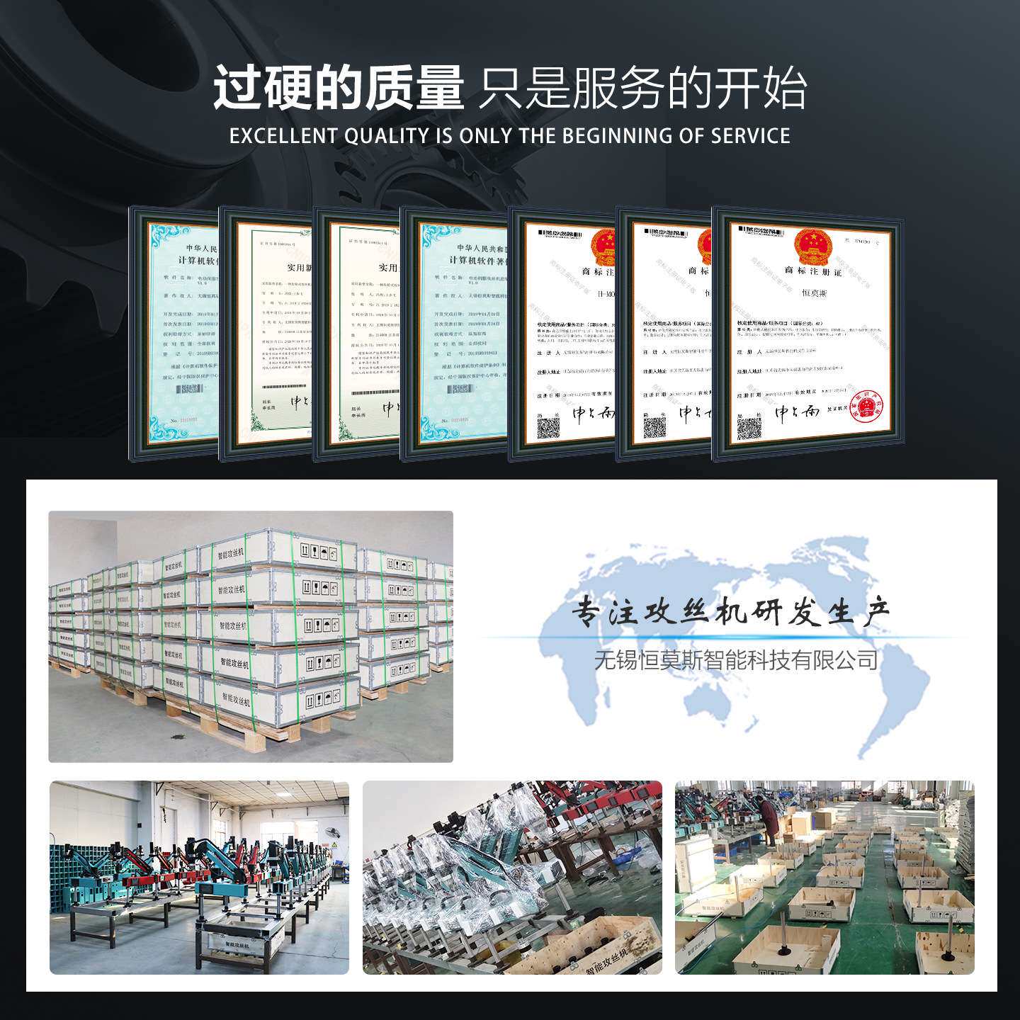 恒莫斯台式工业级220V全自动数控攻丝机智能高速伺服电动攻牙机