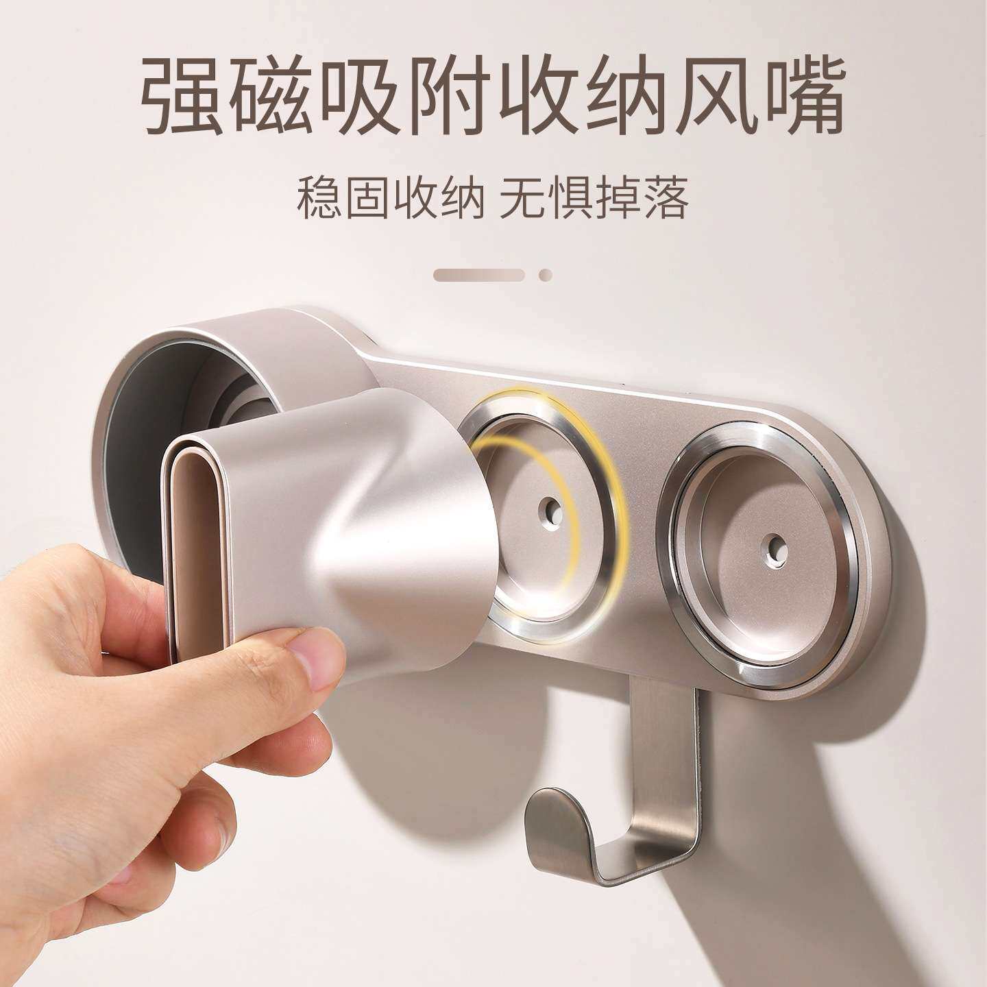 壁挂收纳架浴室吹风机置物架免打孔适用徕芬Swift4风筒磁吸支架图片