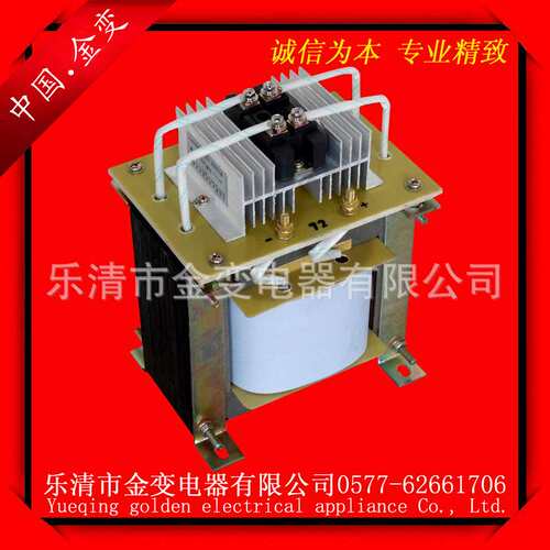供应220V变72V全铜线BKZ-2000VA整流变压器  单相整流变压器
