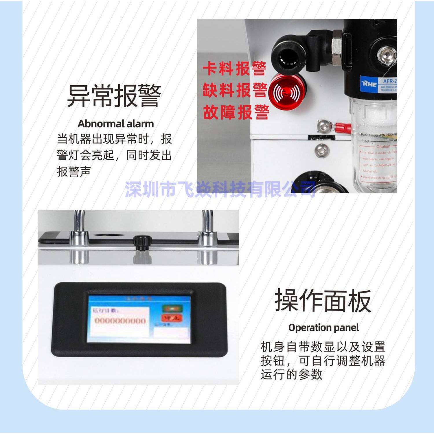 手动自动锁螺丝机吹气式不锈钢半自动手持式自动螺丝机厂家