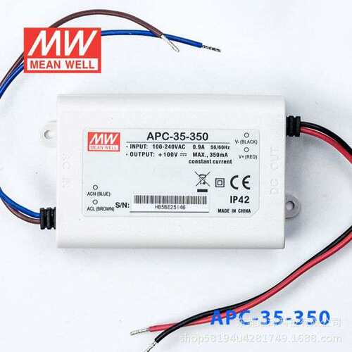 明纬APC-35开关电源LED照明恒流防水350/500/700/1050mA