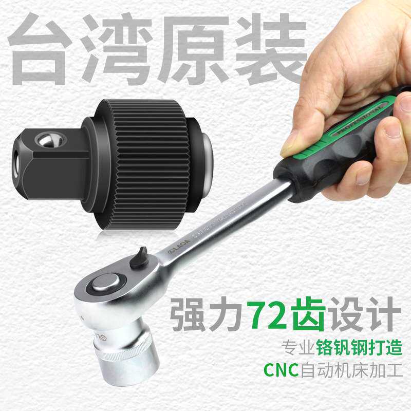 老A工具套筒组套工具套装棘轮扳手加长杆汽修工具52件套LA159122