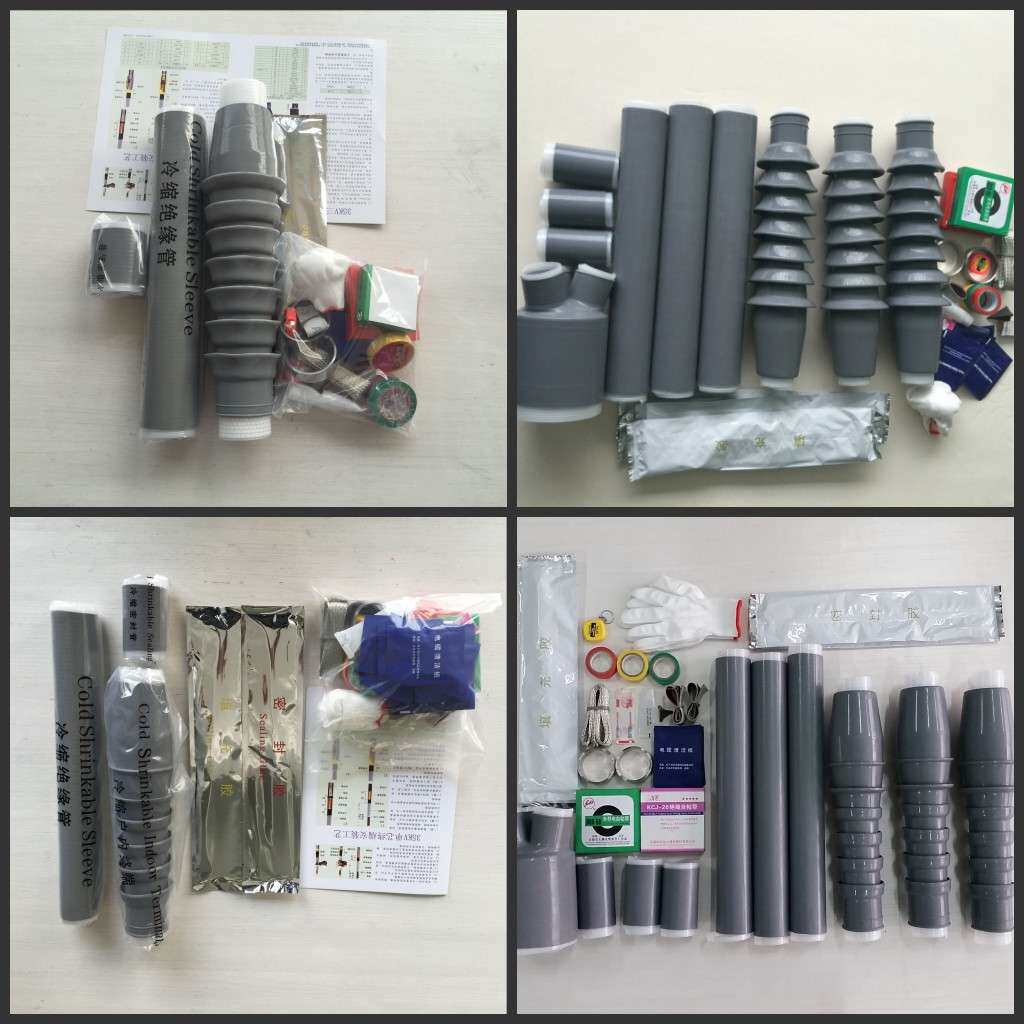 35KV单芯户外电缆冷缩头 高压电缆终端接头防水防潮专用中压
