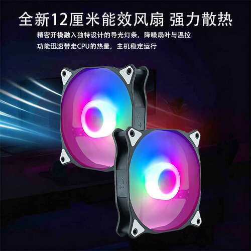 台式电脑4铜管12代cpu散热器12cm风扇1155温控风冷1700i5amd1150