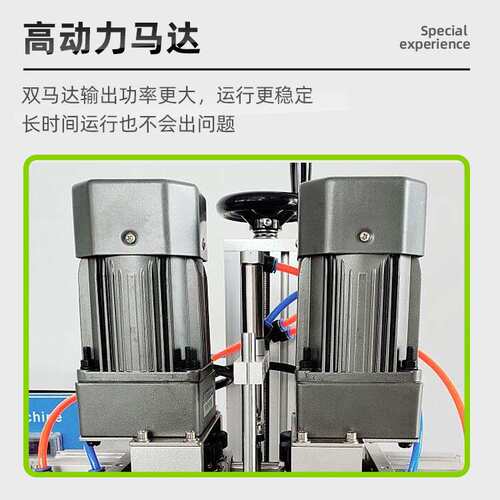 联腾 XLSGJ-6100自动搓盖机旋盖机电动半自动拧盖拧紧自动搓盖机