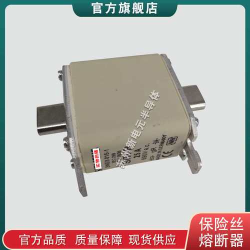 快速熔断器保险丝3NE5431-0C 3NE5433-0C 3NE5433-1C 3NE5627-0C