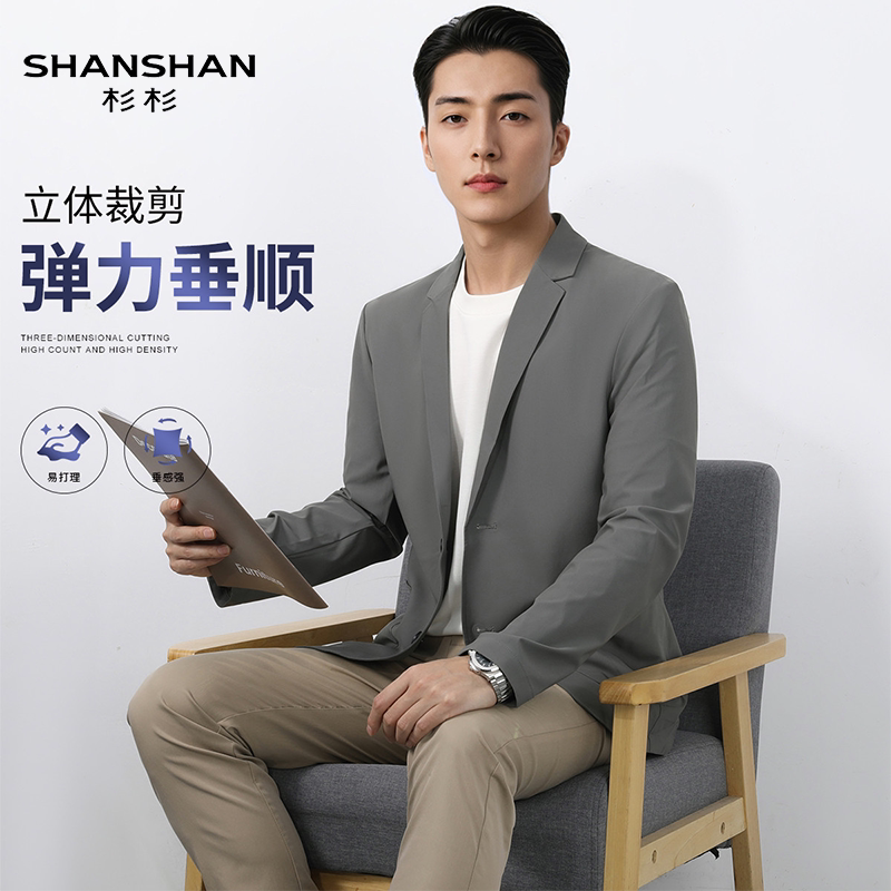 Shanshan/杉杉春秋商务风男士西服立体裁剪薄款轻奢极简垂顺外套