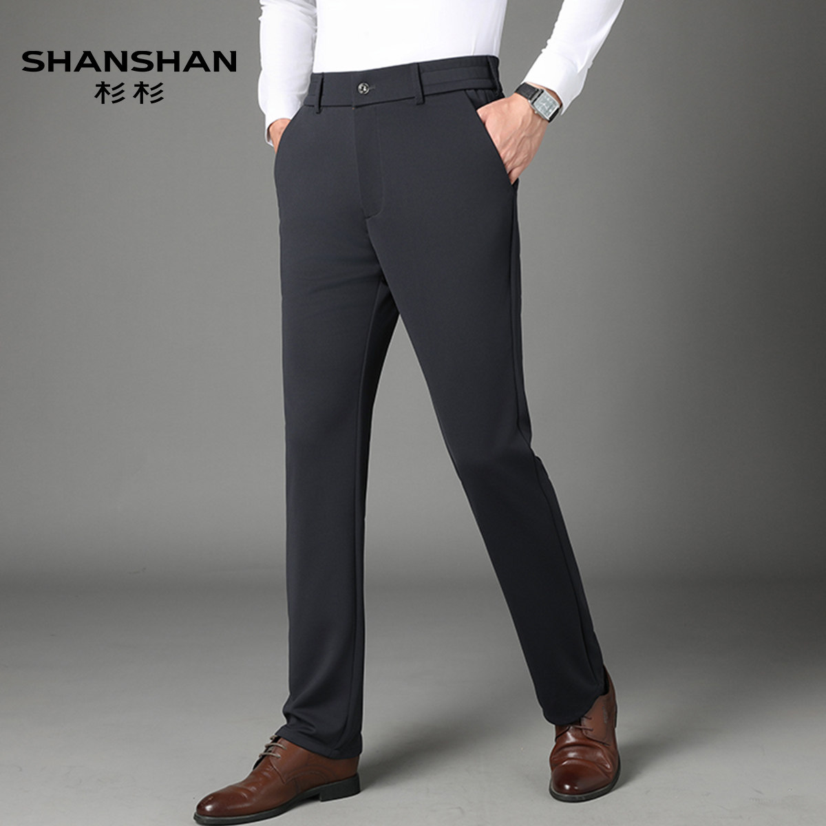 Shanshan/杉杉夏季休闲商务风西裤男式直筒免烫长裤垂感正装裤子