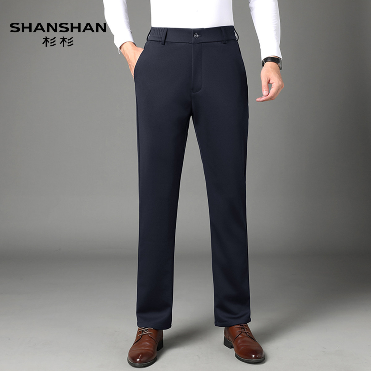 Shanshan/杉杉春秋直筒弹力长裤男职业正装商务穿搭大码通勤西裤