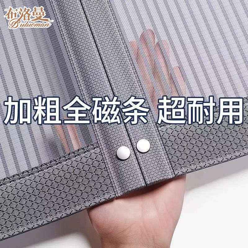 夏季防蚊门帘金刚网磁吸迅速闭