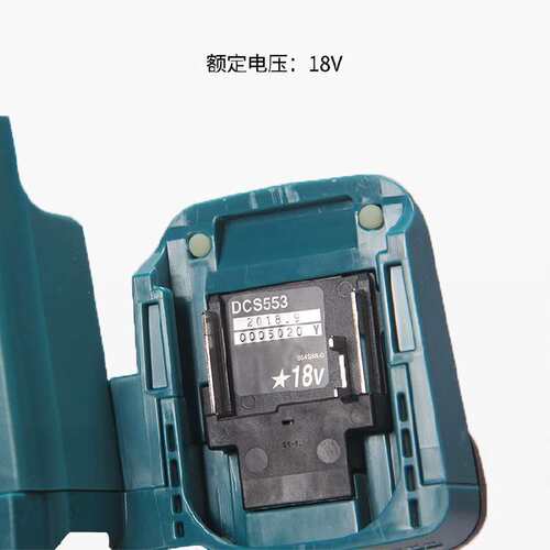 DCS553Z/DCS551/DCS552充电式切割机金工150mm锂电18V