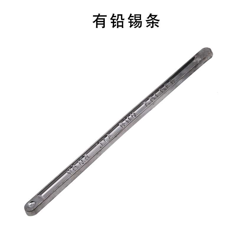 卷轴有铅焊锡丝焊锡线焊锡条锡膏电烙铁配件焊接工具高纯度焊锡条