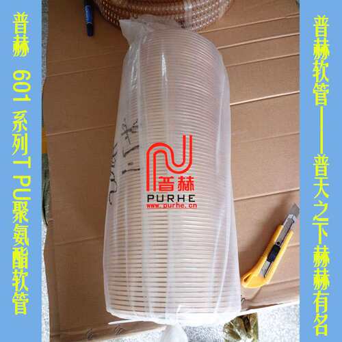 pu钢丝伸缩软管Φ200mm，pu塑料软管，普赫601pu钢丝透明波纹管