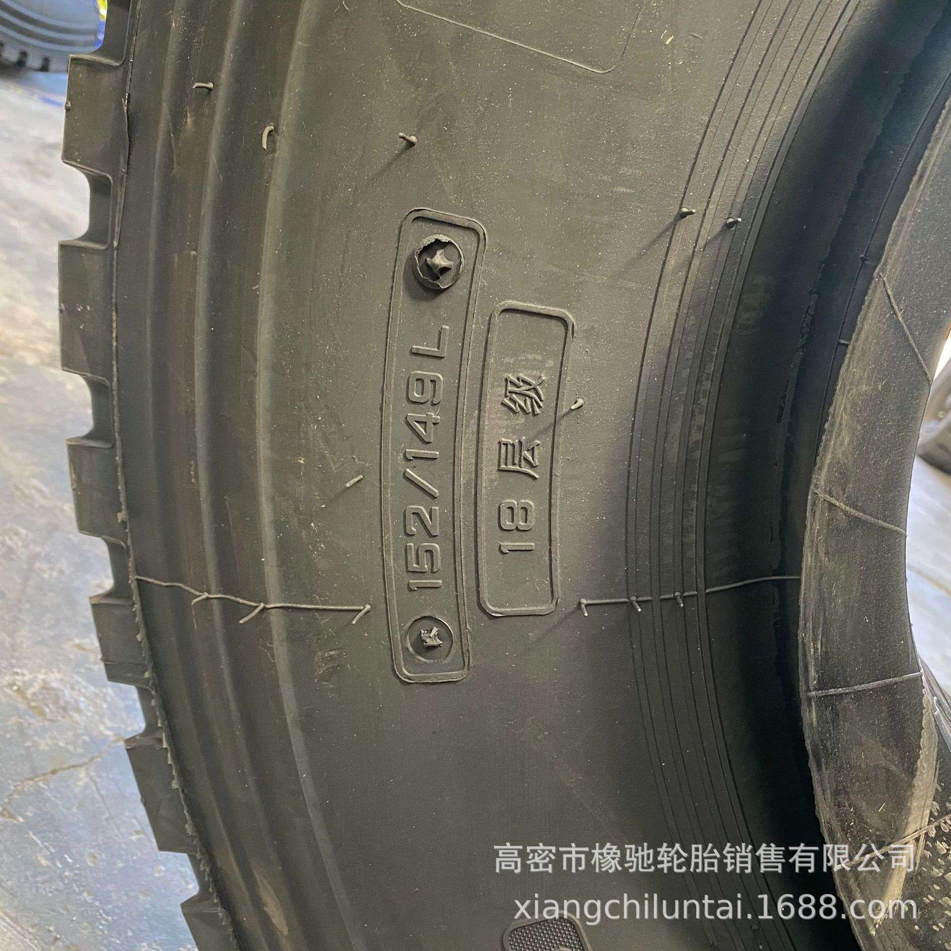 三角900 1000 1100 1200R20钢丝轮胎 TR668 子午线全钢丝轮胎