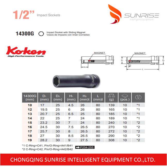 气动电动工具用KOKEN工业套筒14300G-10/12/13/14/15/16/17/18/19