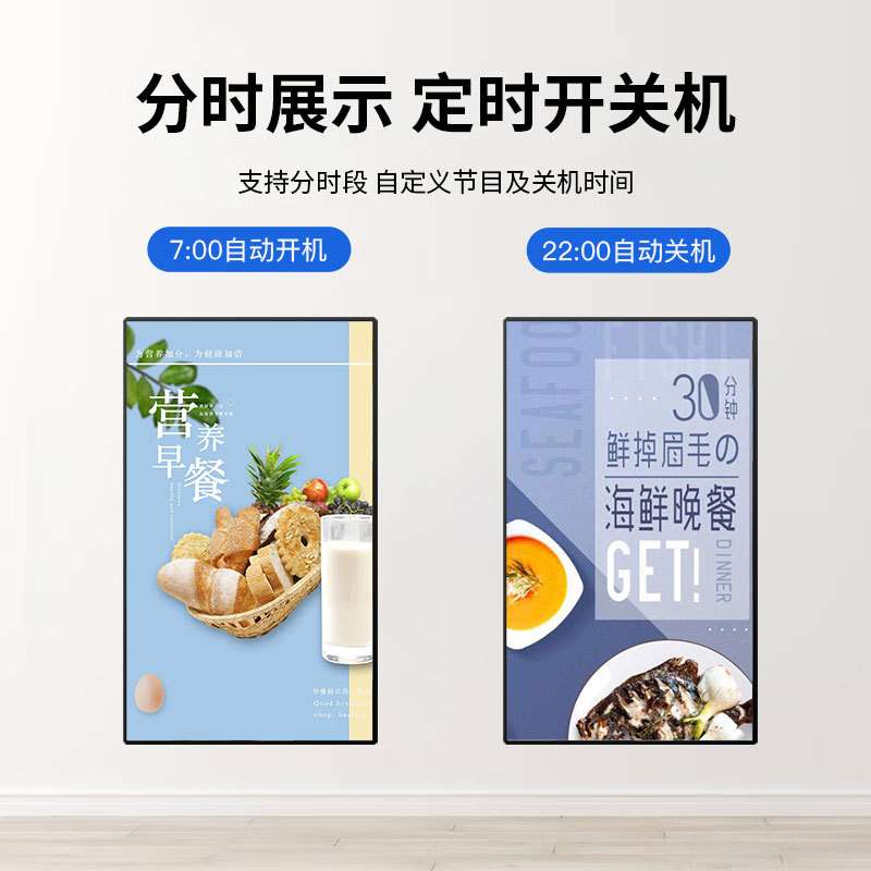 索速65寸壁挂电容屏触摸显示器安卓触摸广告机壁挂触控查询一体机
