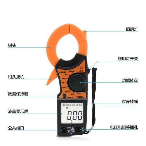 胜利 数字钳形表DM3218A 数字钳形万用表 高精度钳形表VC3218A