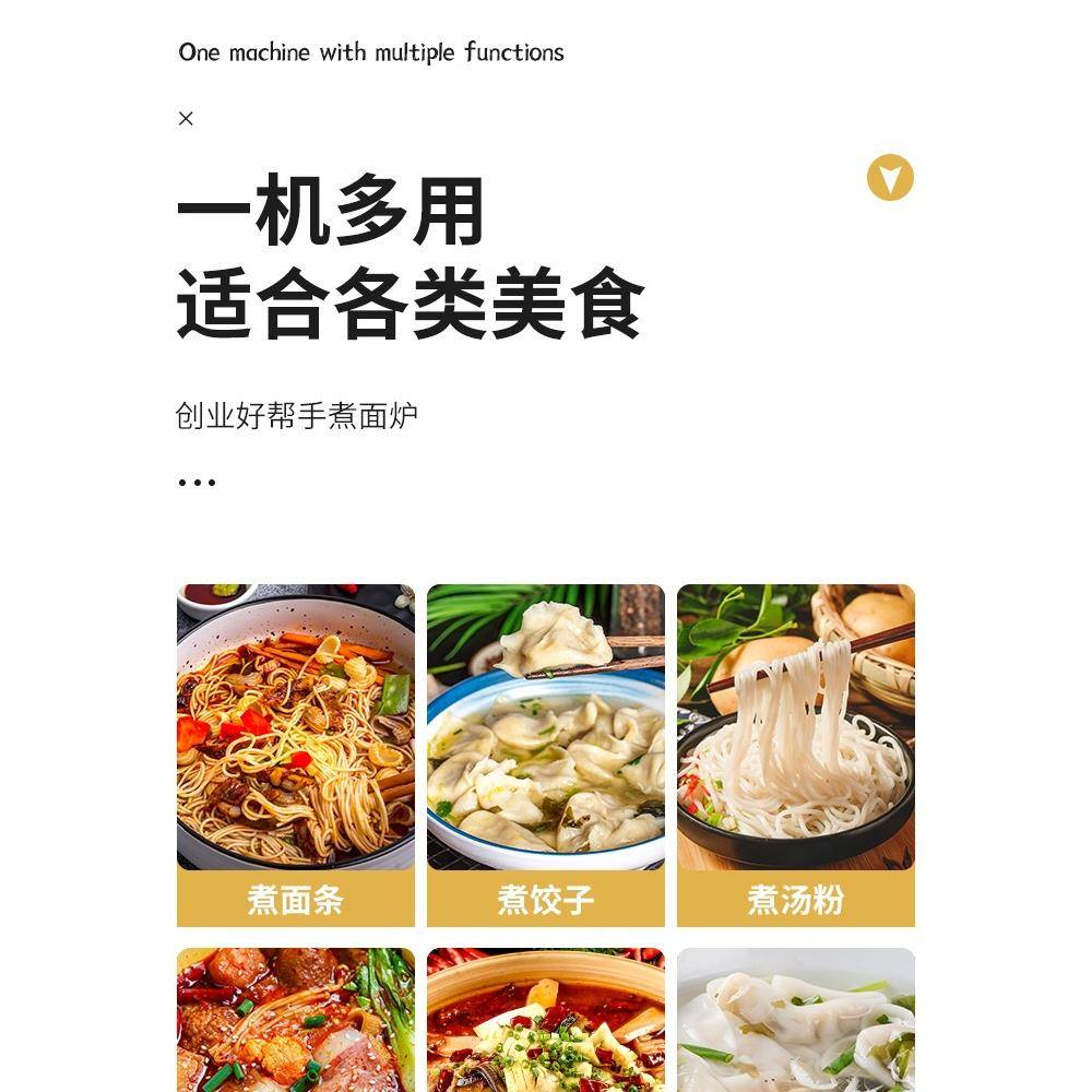 存正双头煮面炉商用电热2孔煮面机多功能煮面锅台式汤粉炉冒菜炉