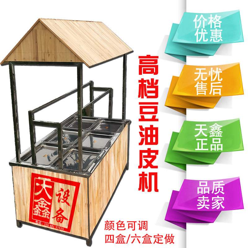 苏州酒店六盘手工油皮机新型材质新鲜豆皮机电气腐竹豆皮机厂家