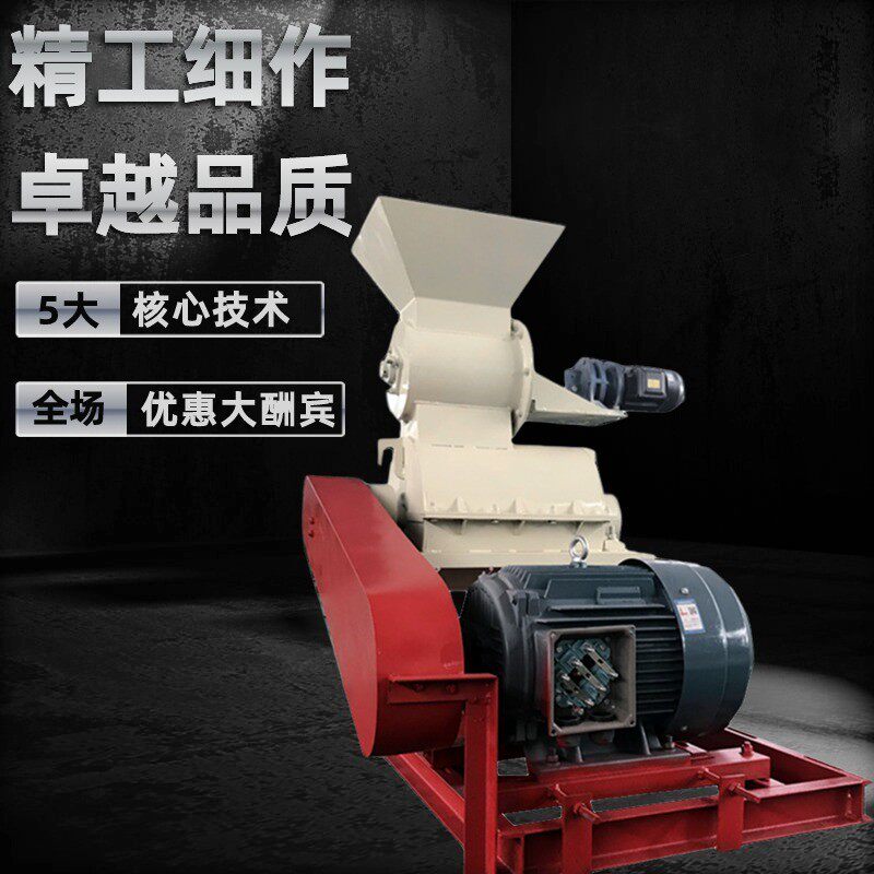 化妆品胭脂红成品料粉碎机菌菇渣细粉机烂菜尾菜有机肥打粉机
