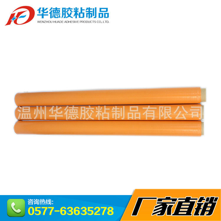 PVC电工绝缘胶带厂家直销批发