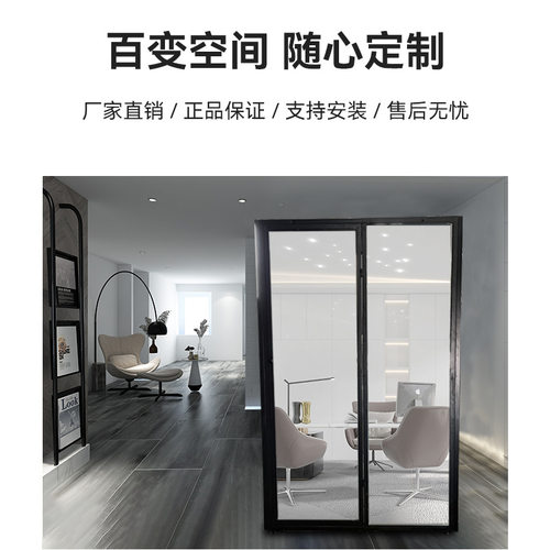 家用室内网红静音练歌房可拆卸