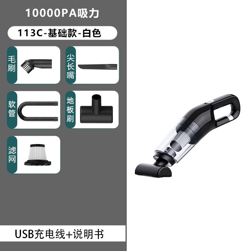 USB无线车载吸尘器 迷你便携式汽车用品手持式干湿两用吸尘器