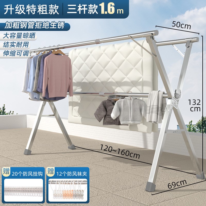 不锈钢晾衣架落地折叠室内家用阳台室外卧室凉伸缩式杆晒被子包邮