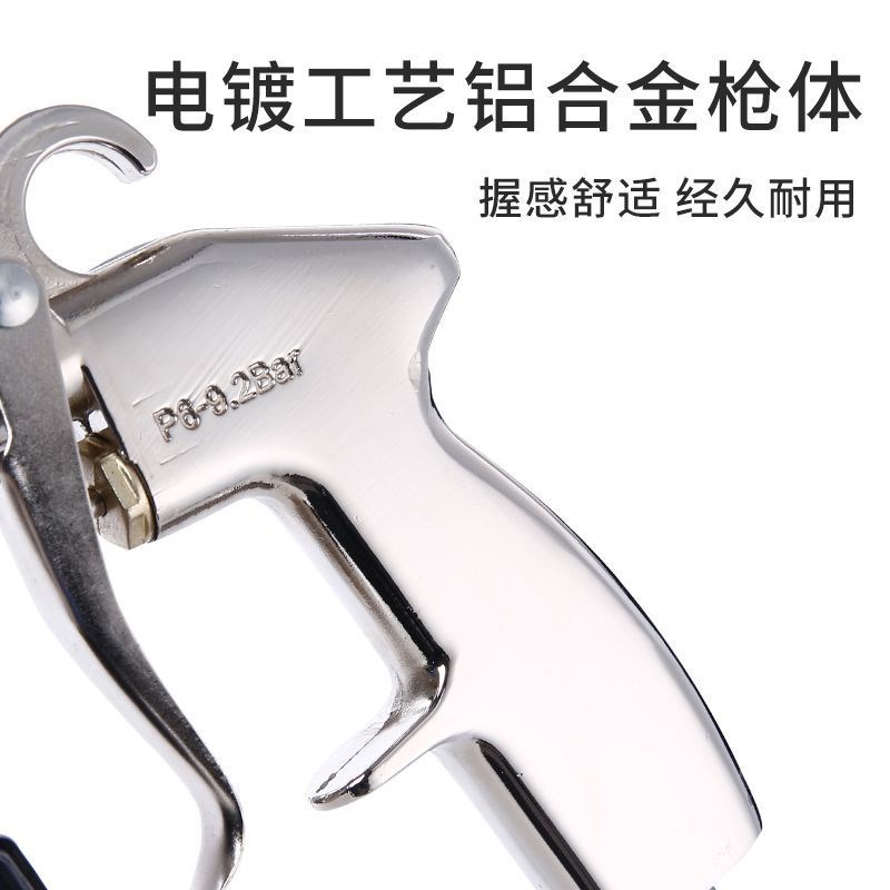 龙卷风气动清洗枪高压喷枪发动机舱汽车内室清洗工具清洗机吹尘枪
