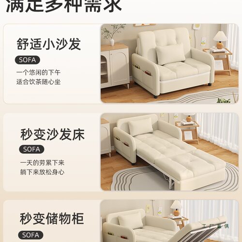 2025新款云朵单人折叠沙发床