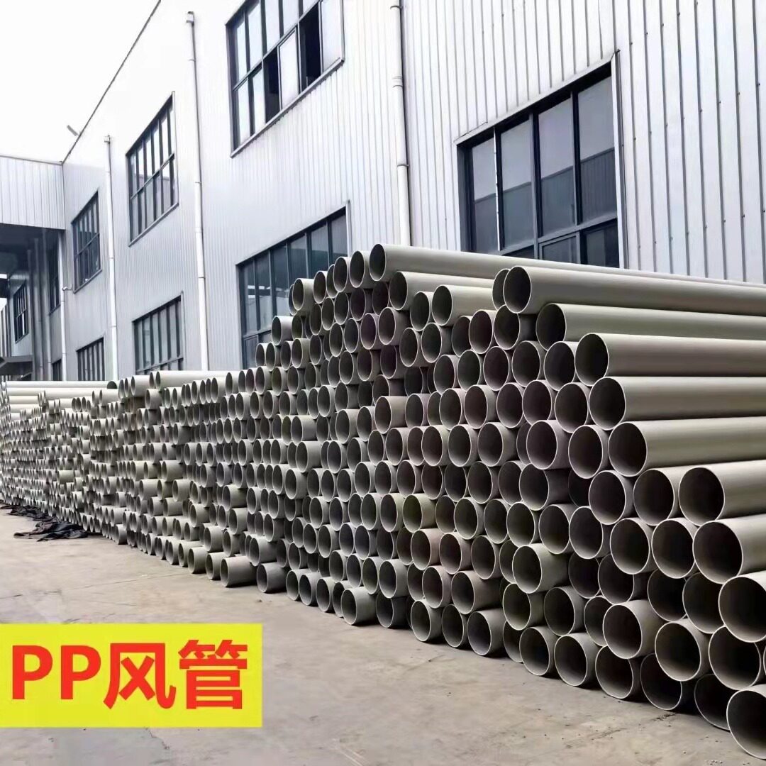 PP阻燃大口径通风废气圆管