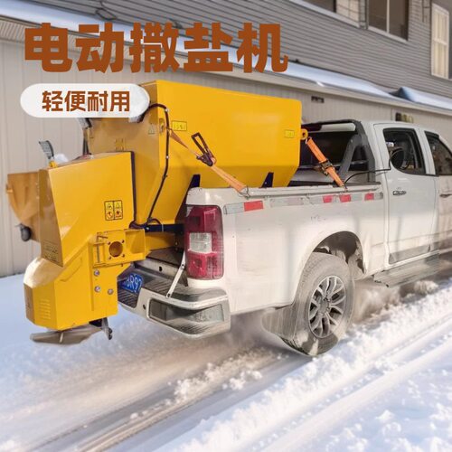 1方皮卡车载式融雪剂撒布机绿色环保电动款不锈钢融雪除雪撒盐机